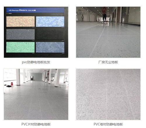 合作共赢 重庆开县健身房PVC塑胶地板与南川区防静电地板产业优势解析